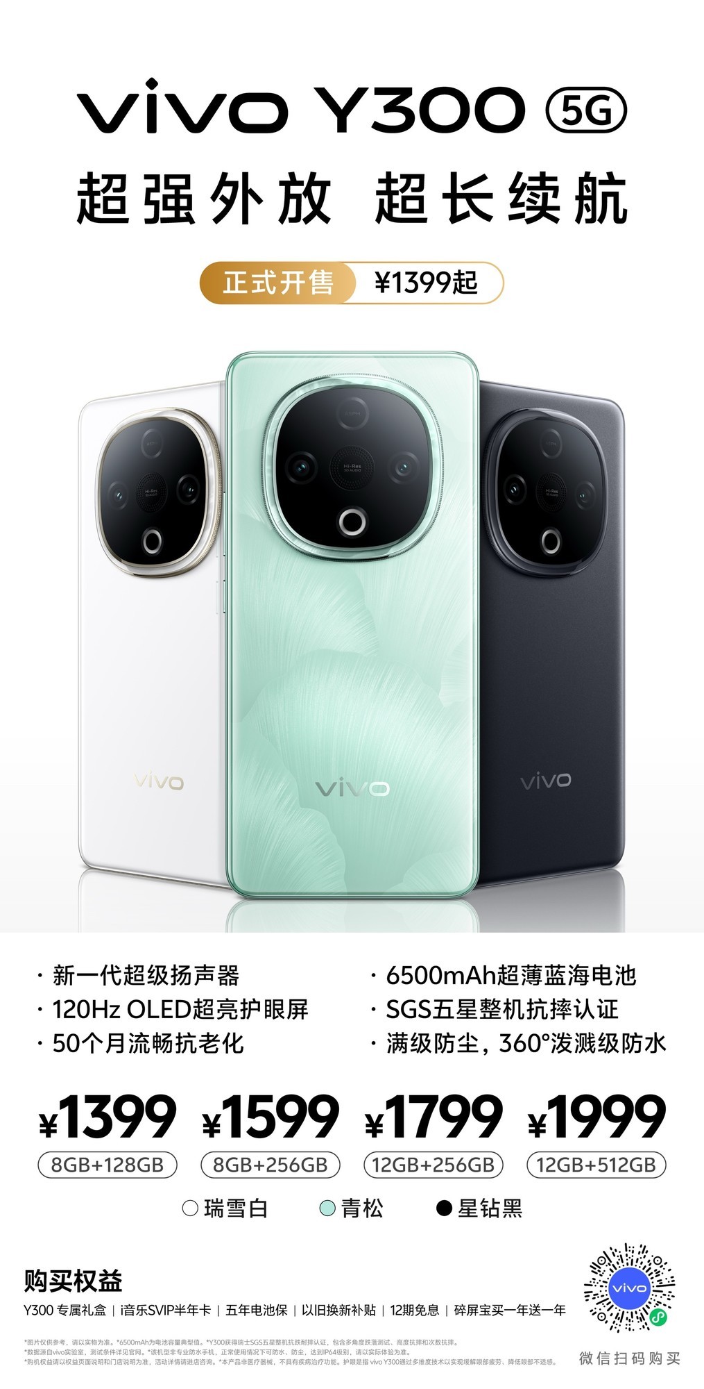 vivoY10报价_vivoY10参数_图片_口碑