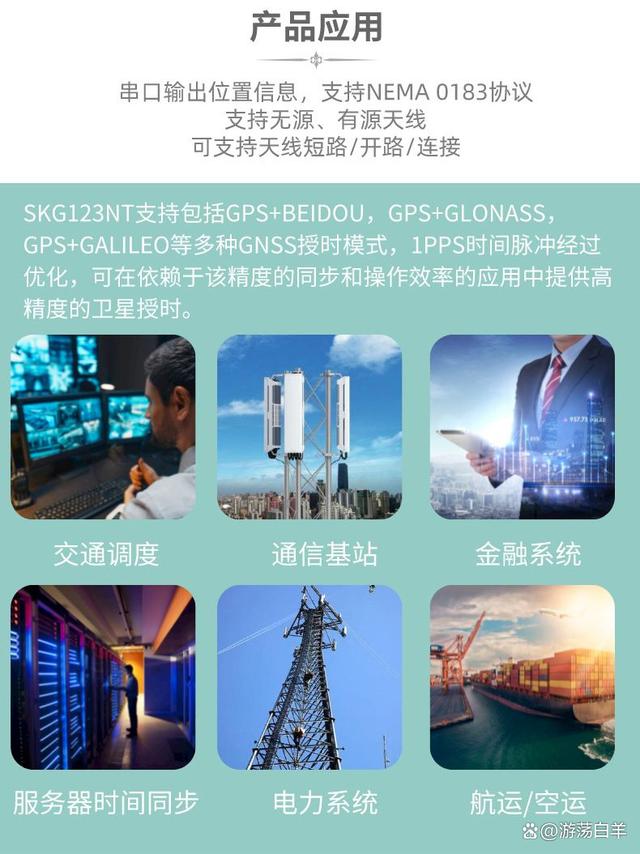 邝千柳