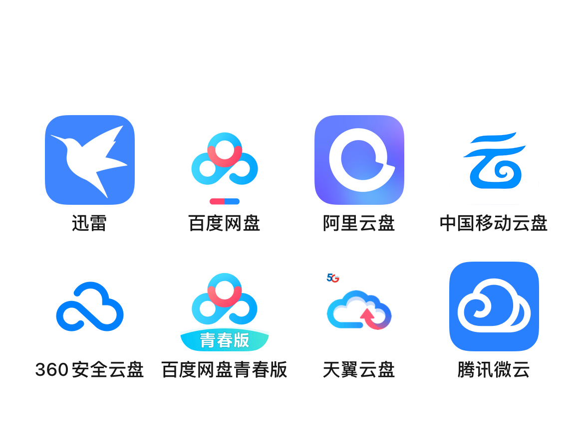 2025年6月15日 第39页