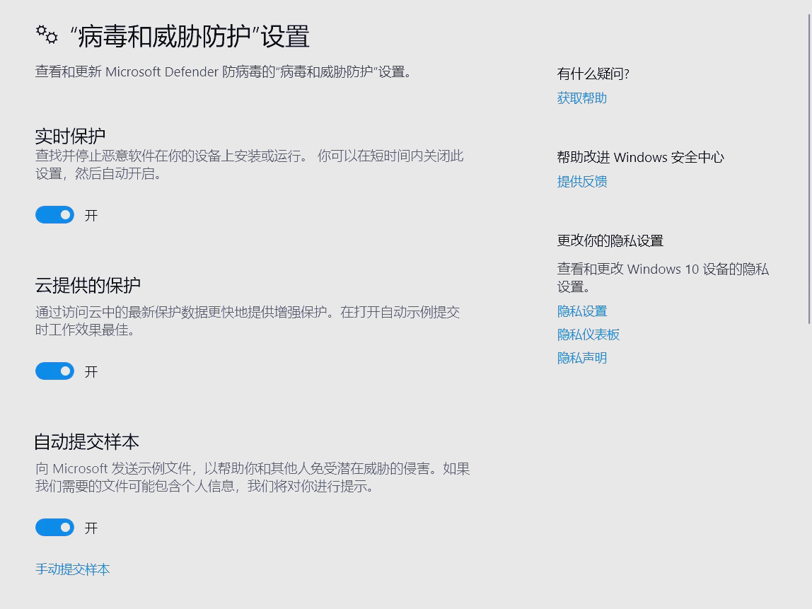 2024年分析十款受欢迎的杀毒软件在用户口碑方面的表现