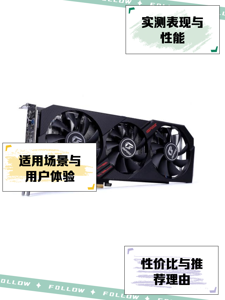 【GTX1660显卡】GTX1660显卡报价及图片大全