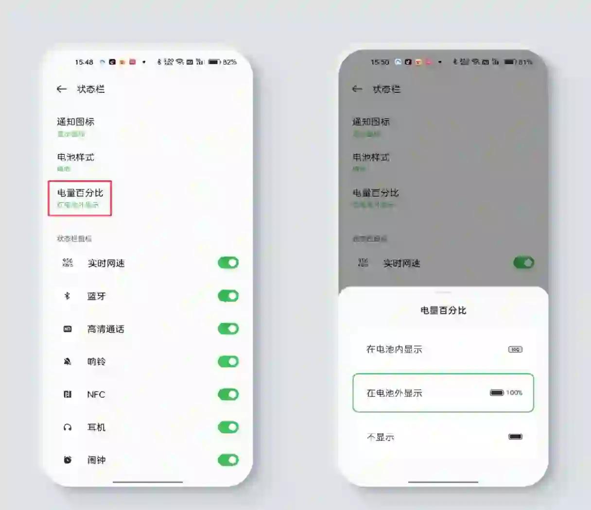 oppoa56手机怎么打开breeno速览这个功能