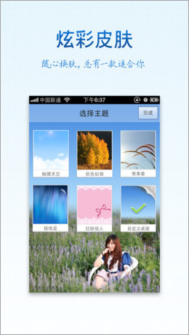 手机远程访问搜狗语音助手_软件资讯软件快报