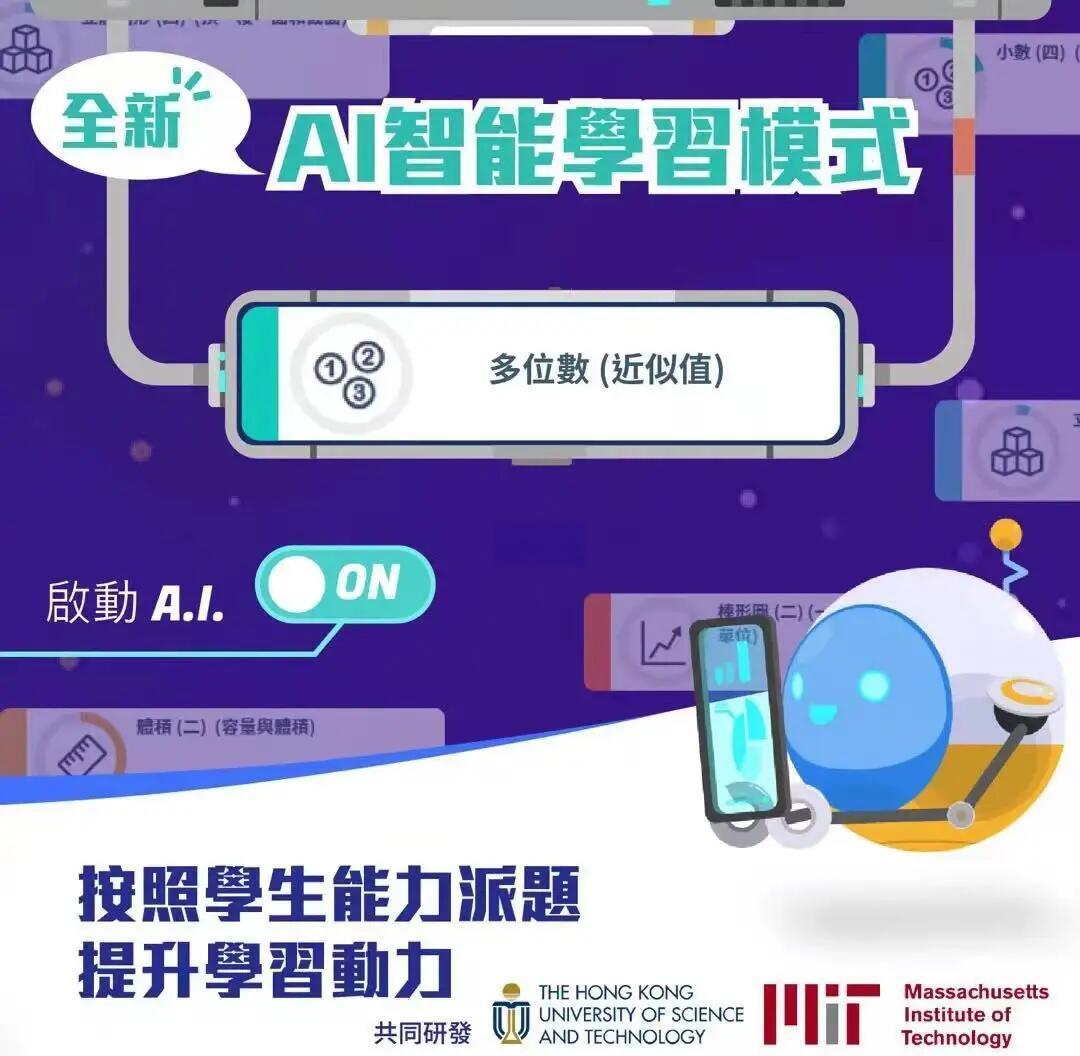 2024年数学软件:开启创新之门-软件技巧