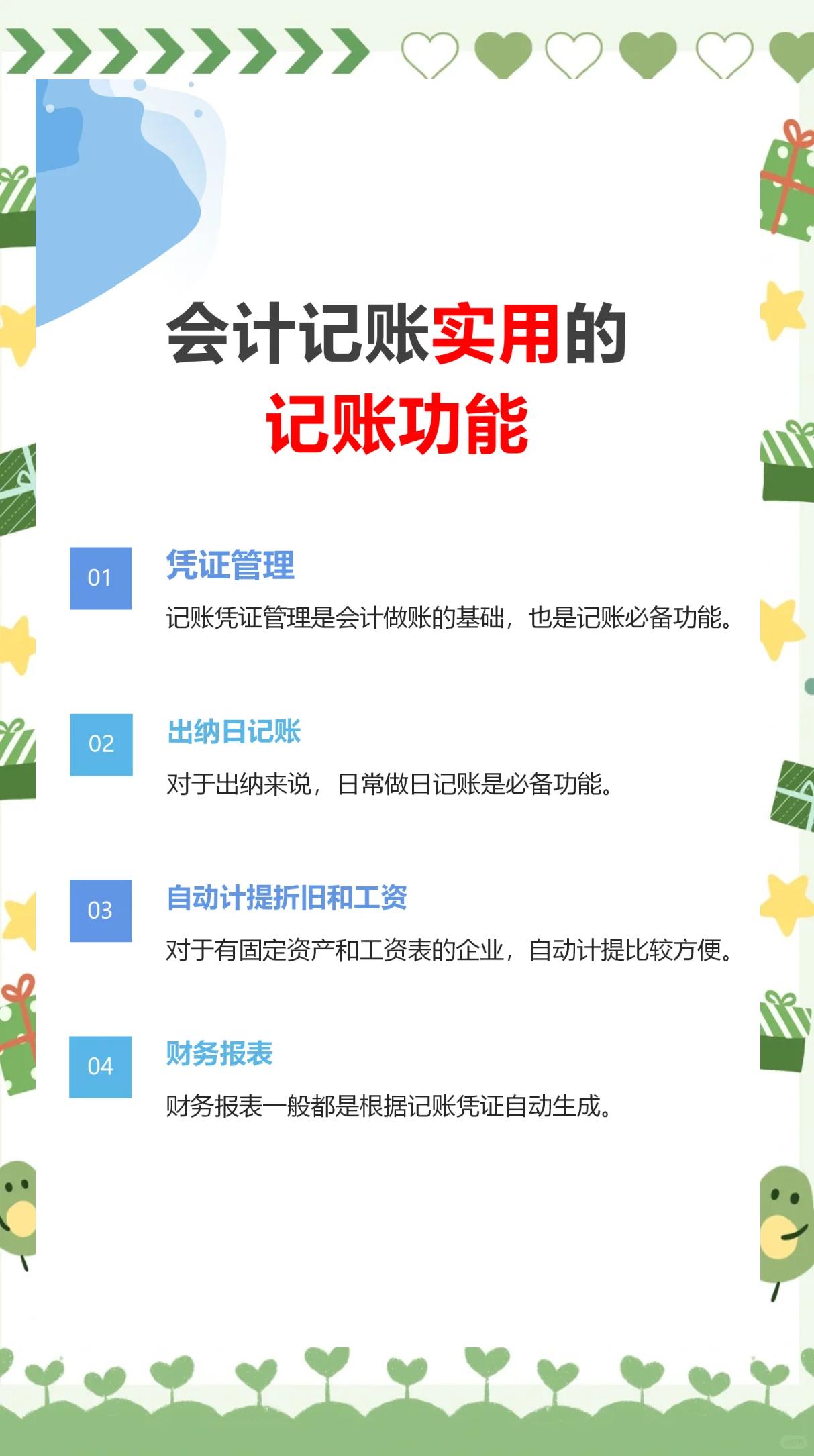 记账理财软件有哪些十款常用记账理财软件排行榜