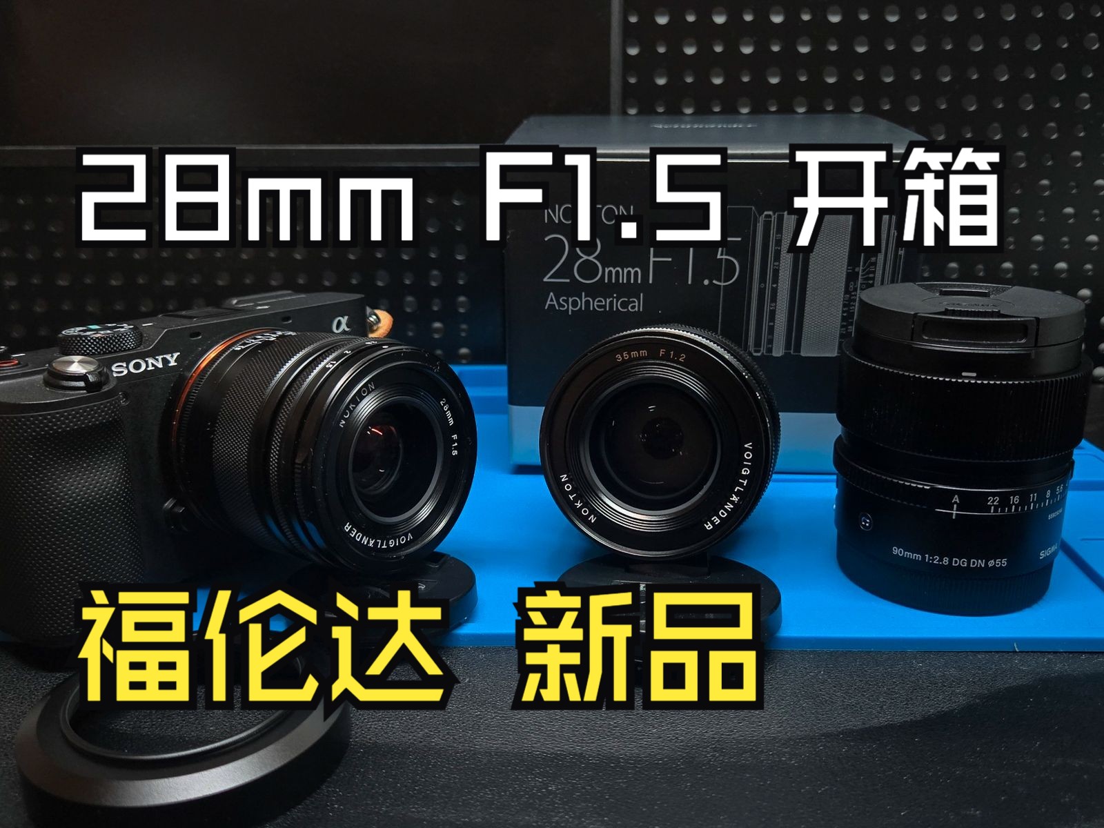 福伦达Nokton50mmf/1.1详细参数_业界资讯