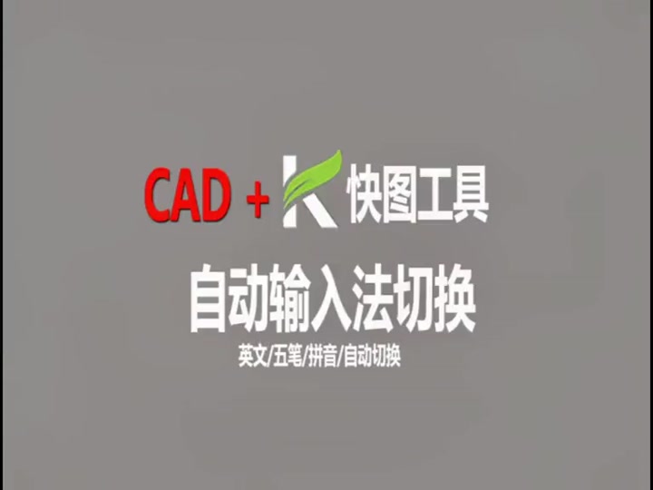 2024年英文输入法软件推荐:专业评测与排名