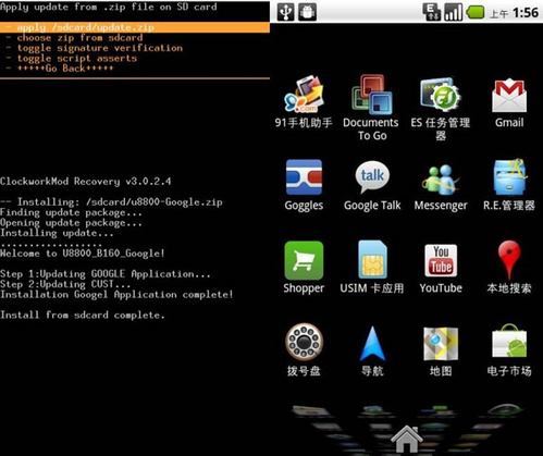 【WinZip中文版下载】WinZip中文版26.0