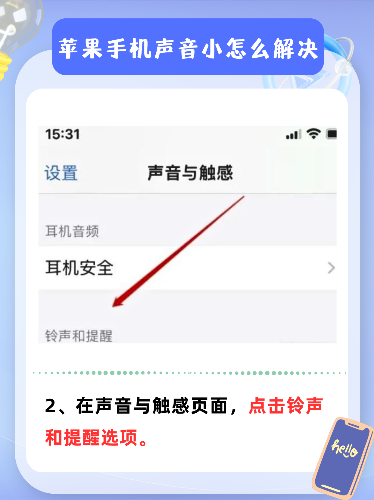 2025年6月15日 第10页