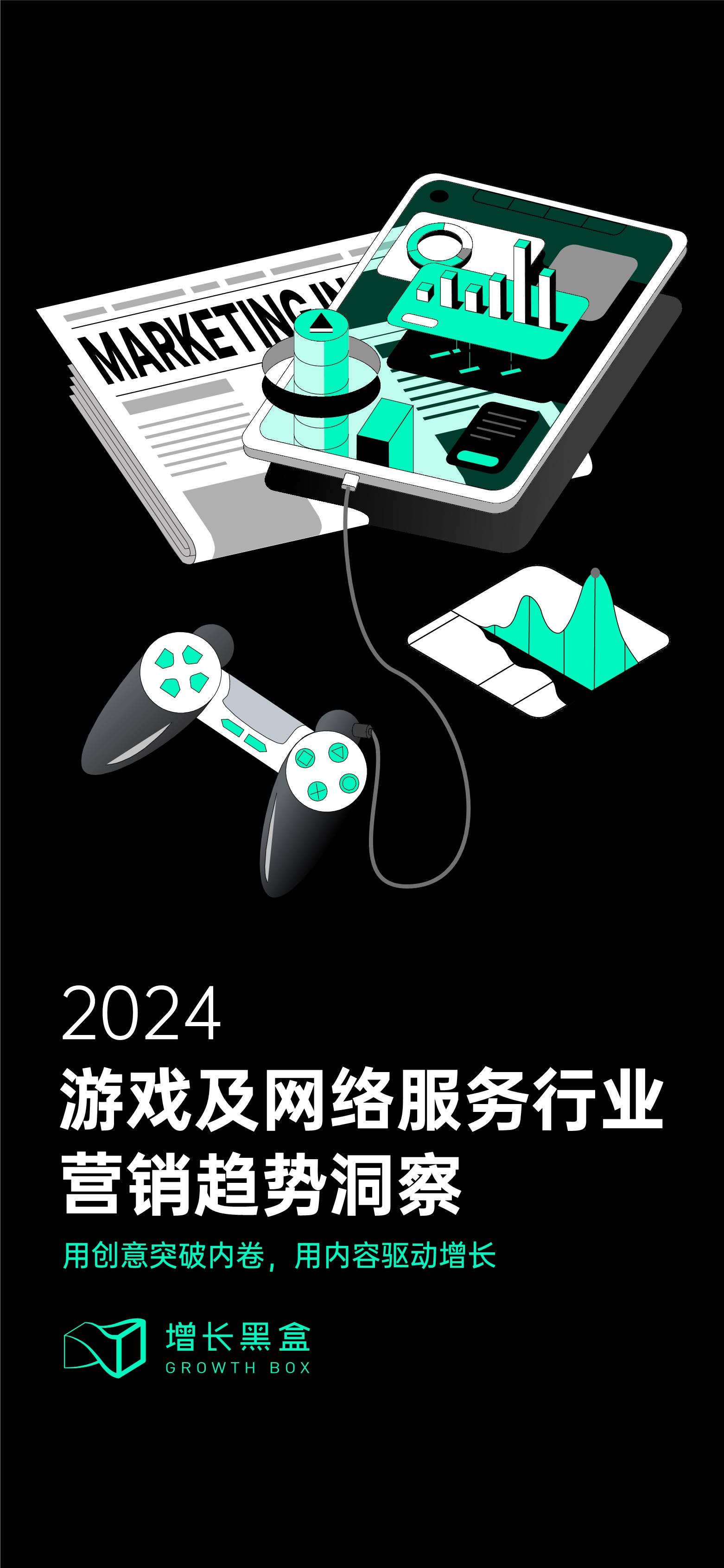 网络游戏软件哪个好用2024免费网络游戏软件排行