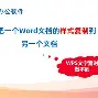齐婉静