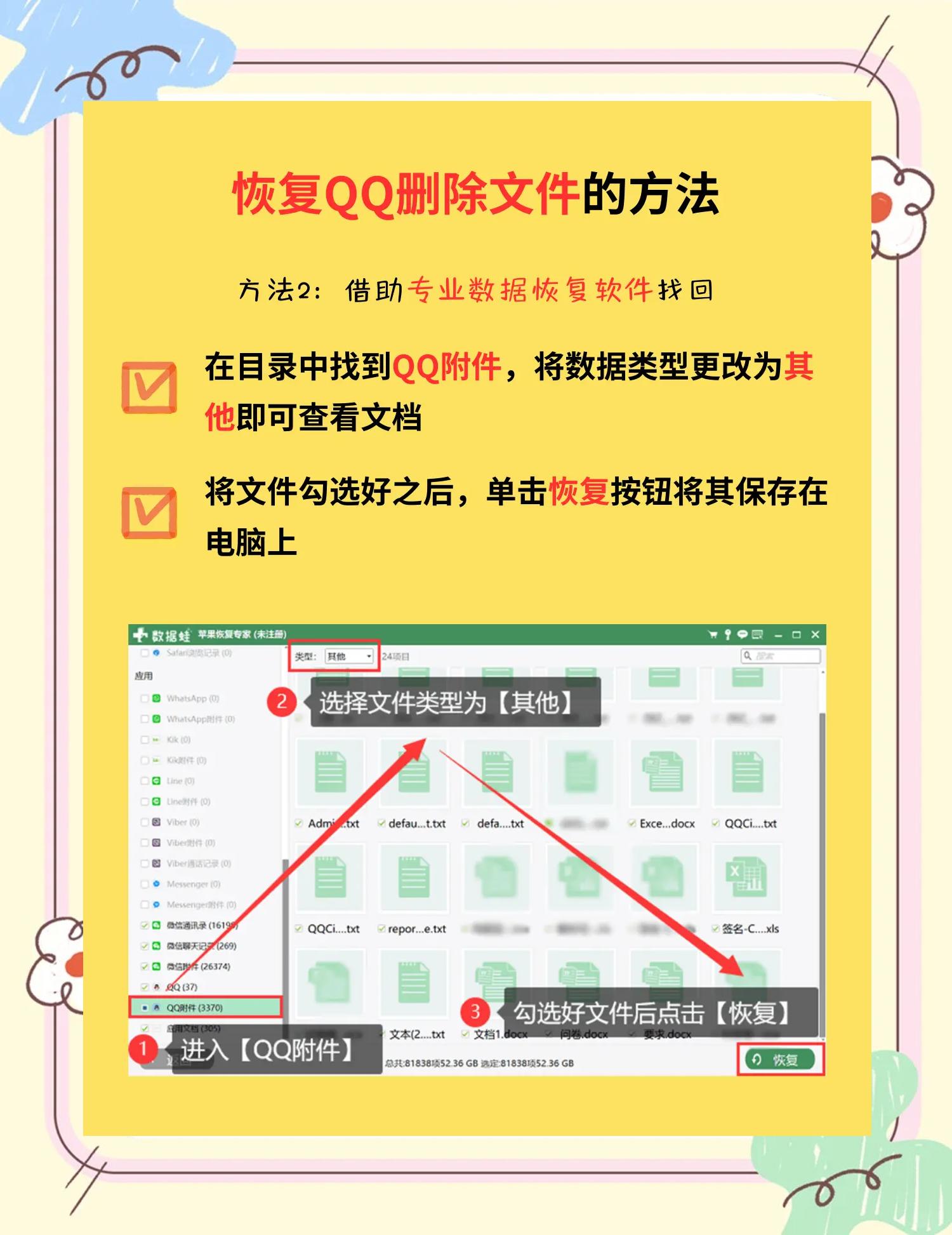 2025年6月15日 第3页