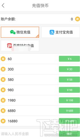广睿聪