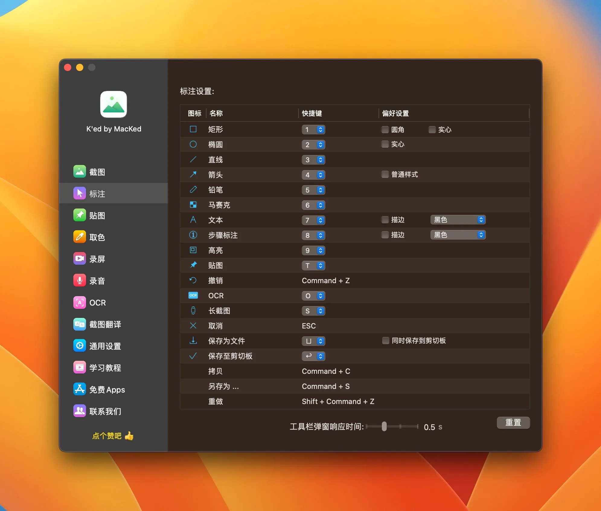 2024年推荐:十款实用的取色器软件-软件技巧