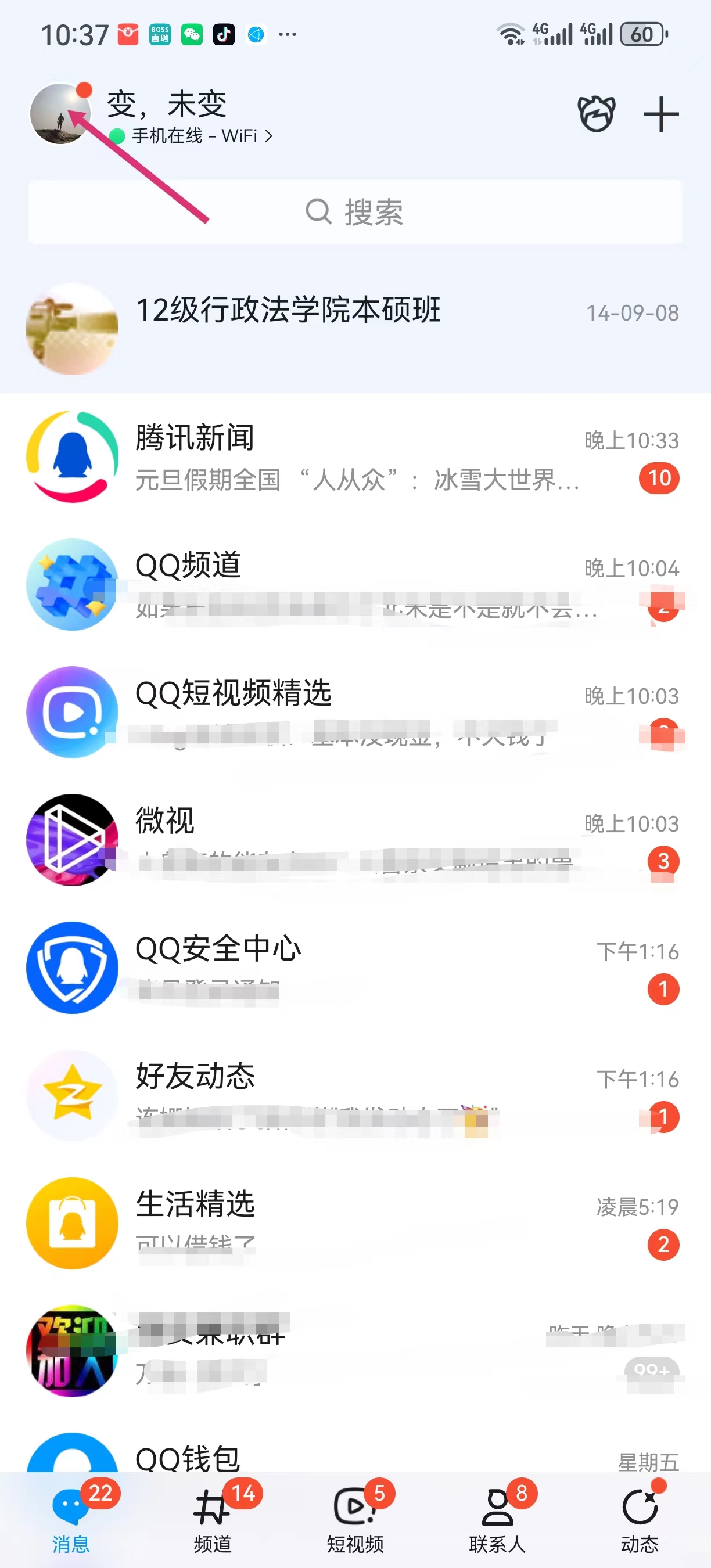 【申请qq号】注册QQ号免费申请QQ号创建QQ号