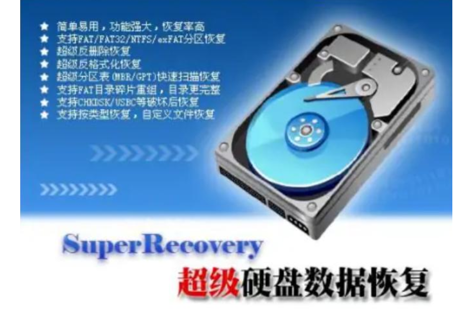 【Renee数据恢复软件最新官方下载】都叫兽数据恢复