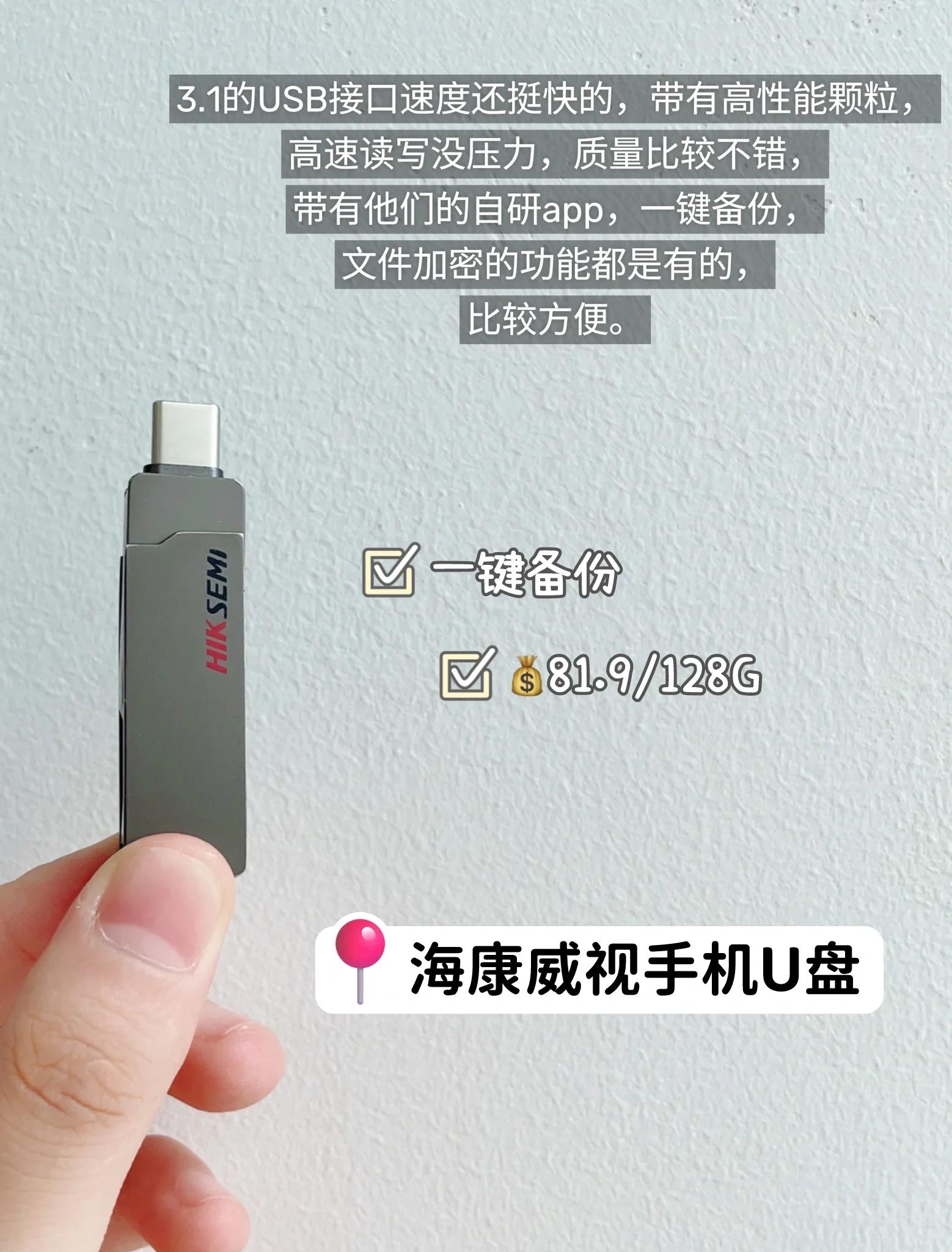 U盘工具软件有哪些下载量高的U盘工具软件排行榜