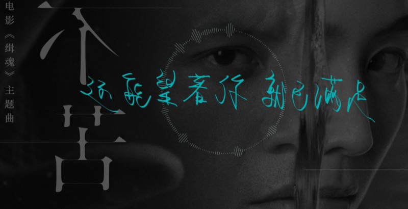 世界杯主题曲《WakaWaka》MV歌词翻译