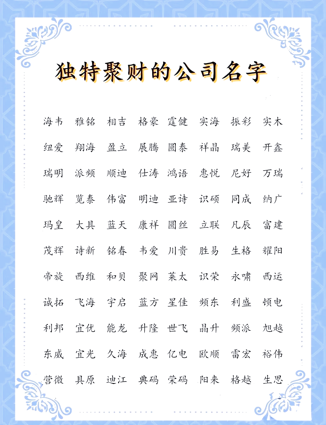 轩辕妍