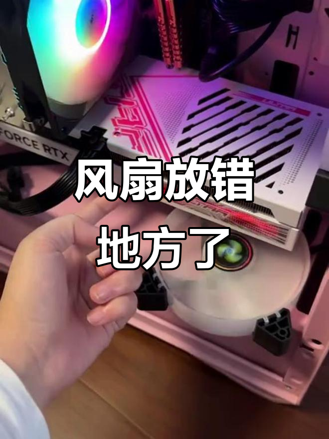 为什么显卡风扇声音大?显卡风扇声音大怎么处理?