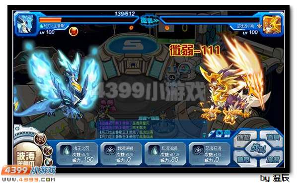 2025年6月16日 第56页