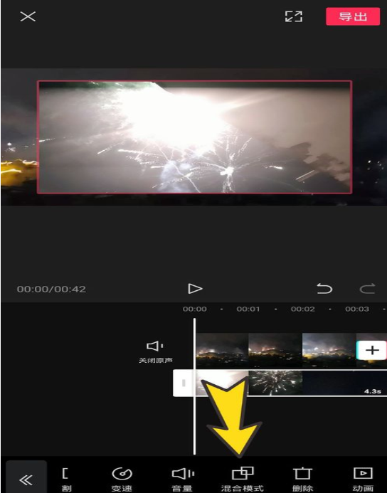 剪映在哪里拍同款?剪映拍摄同款视频教程-软件技巧