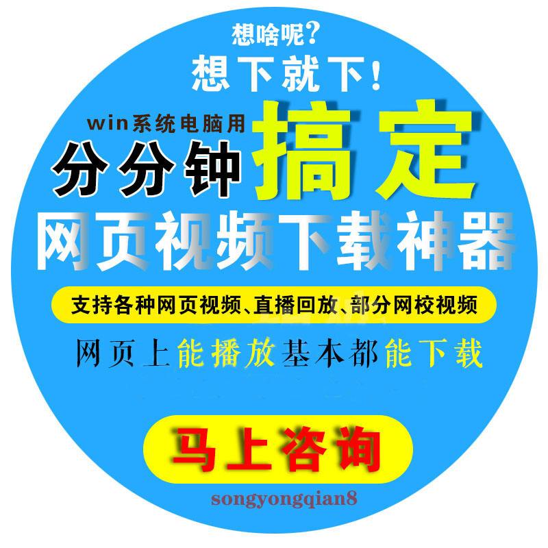 下载工具软件哪些人气高下载量高的下载工具软件推荐