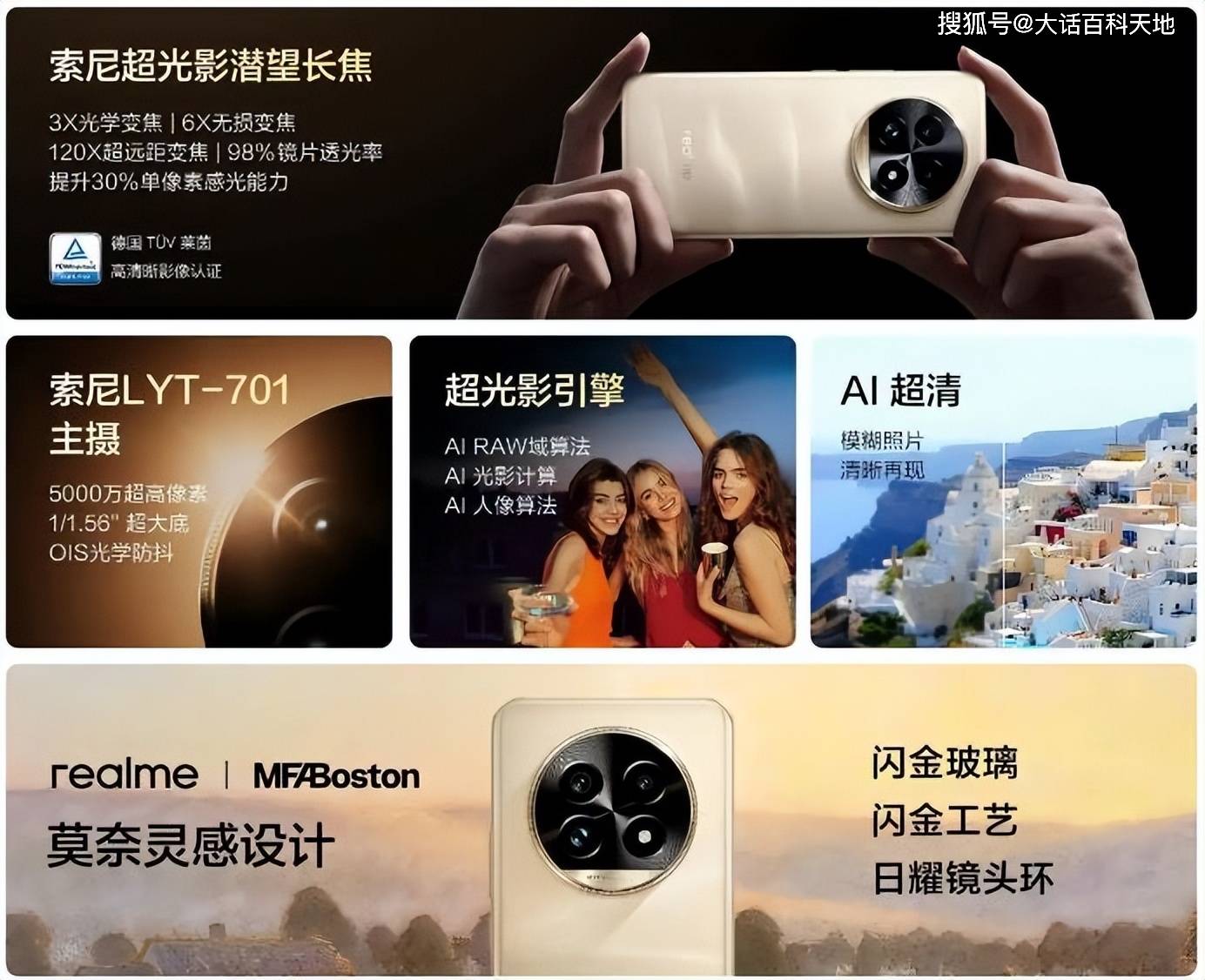 摄影爱好者最爱,GOVO极客最美影像显示器