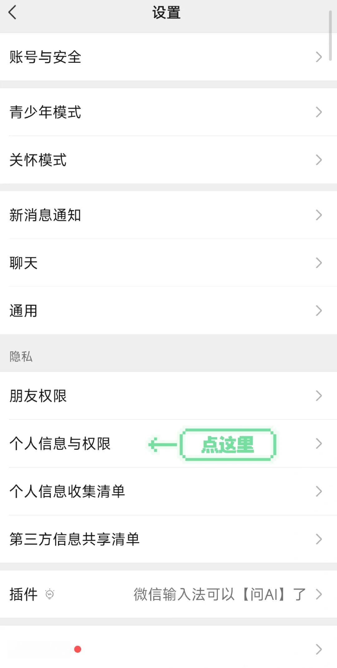 2025年6月16日 第50页