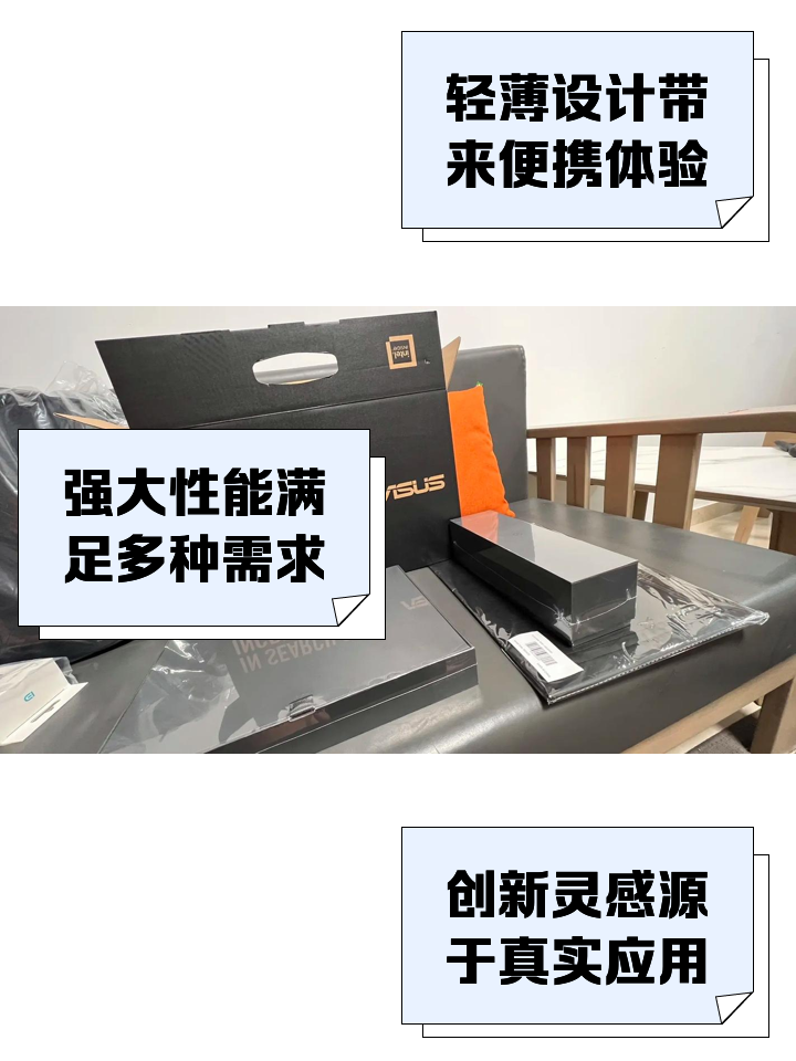 华硕灵焕3Pro带有的手写笔用起来便利吗?