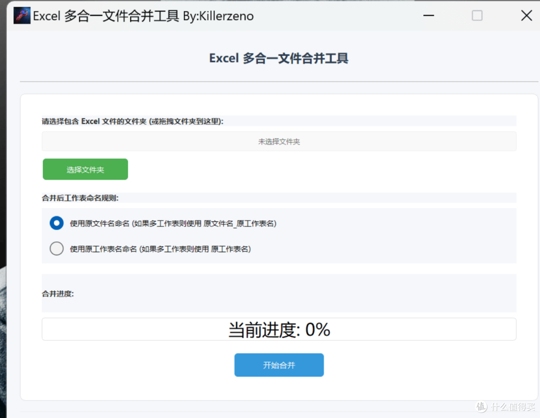 转换各种格式文件,这五款软件值得拥有-软件技巧