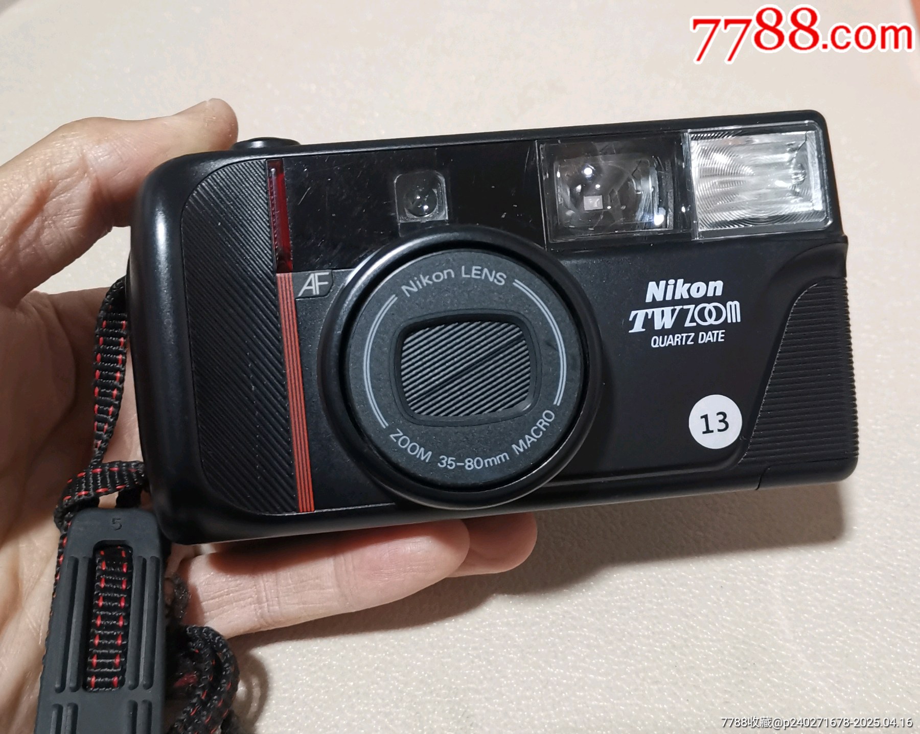 2025年6月16日 第46页