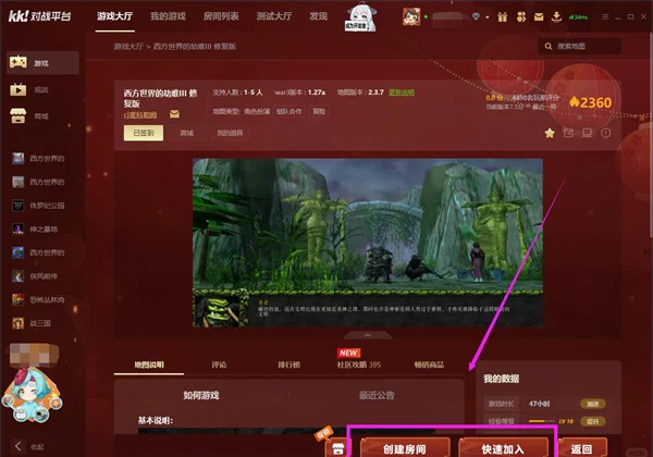 对战平台软件有哪些好用好用的对战平台软件排行