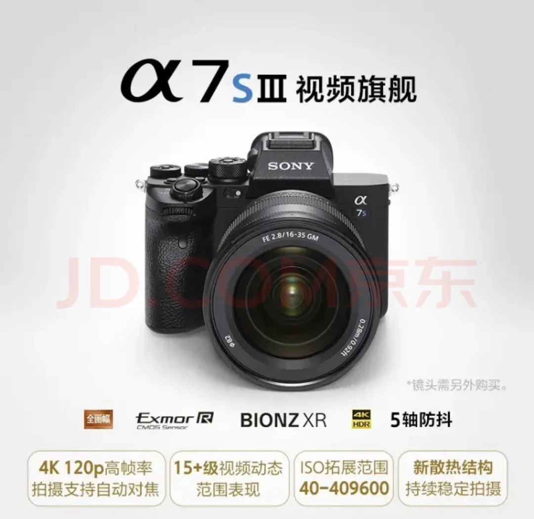 索尼A7S3报价_索尼A7S3参数_图片_口碑