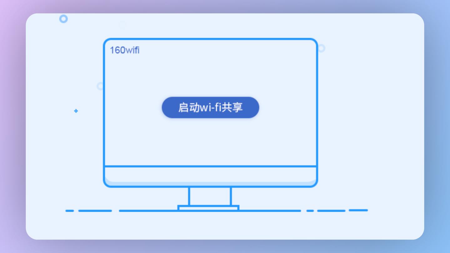 2025年6月16日 第22页