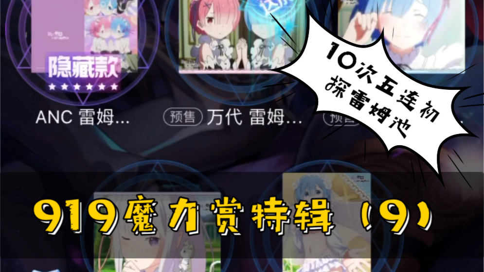 哔哩哔哩魔晶怎么用?哔哩哔哩魔晶使用方法-软件技巧