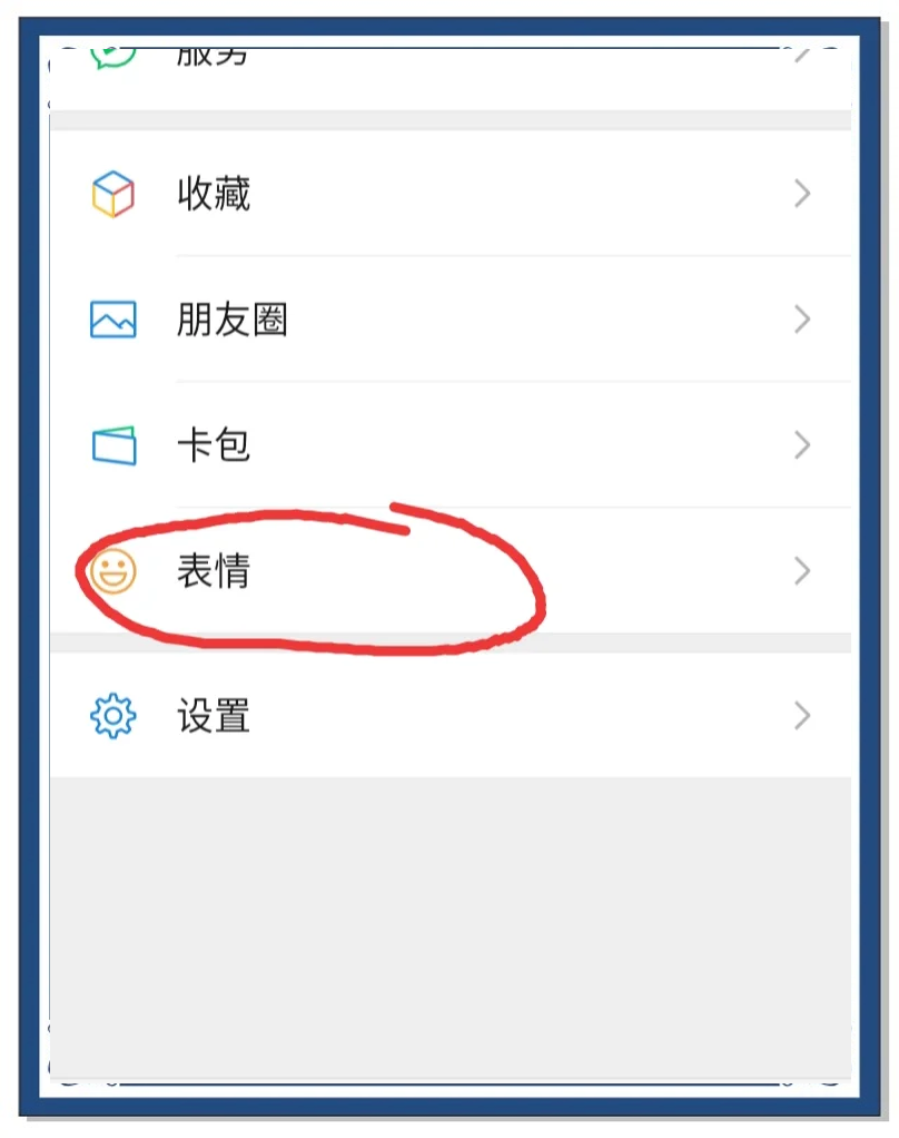 礼星华