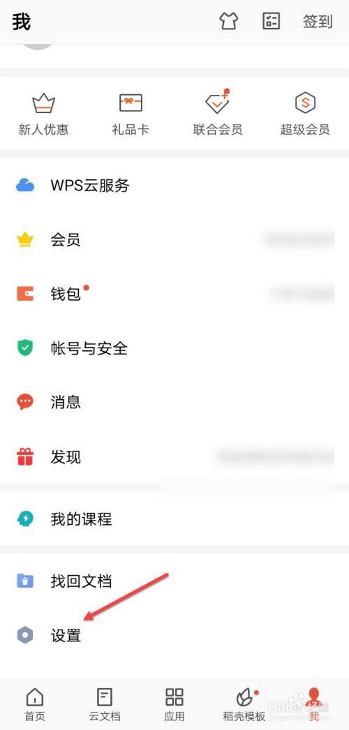姬狩的游戏存档在哪我是免安装版,游戏文件夹里没有