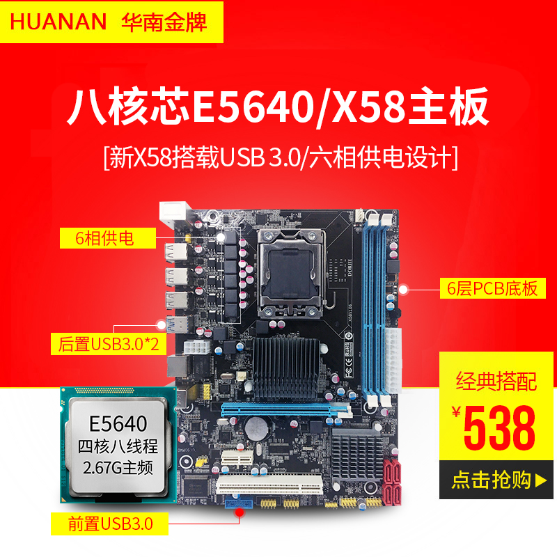 丰罡
