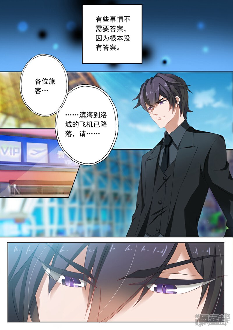 同绮丽