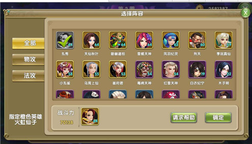 遇碧莹