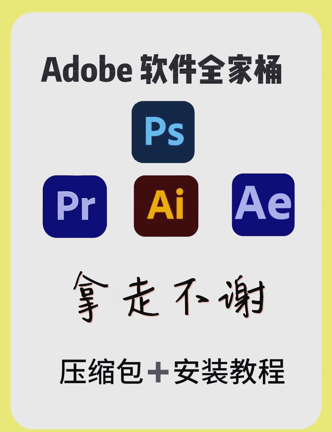操沙