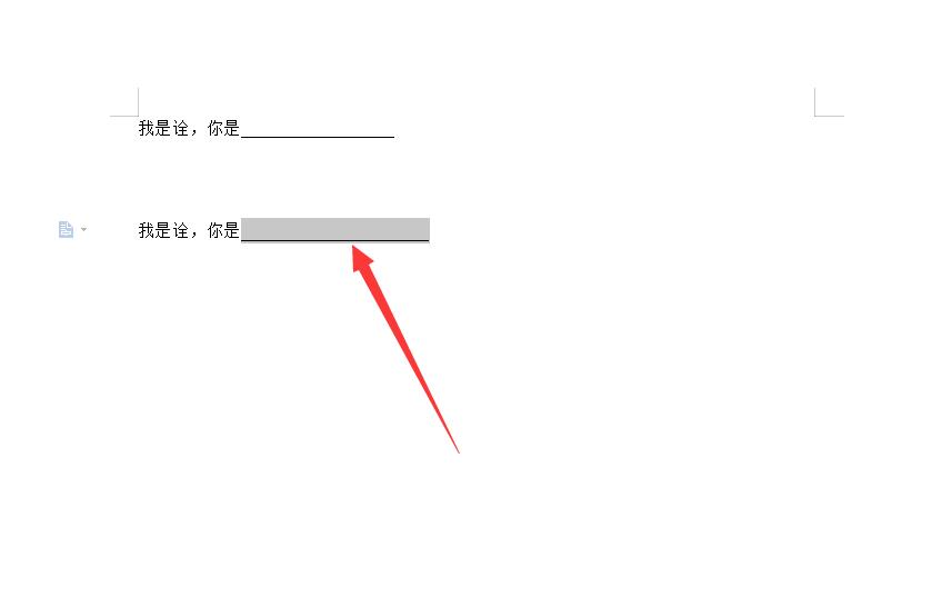 在word中,肿么打出双横线,和单竖线呢?