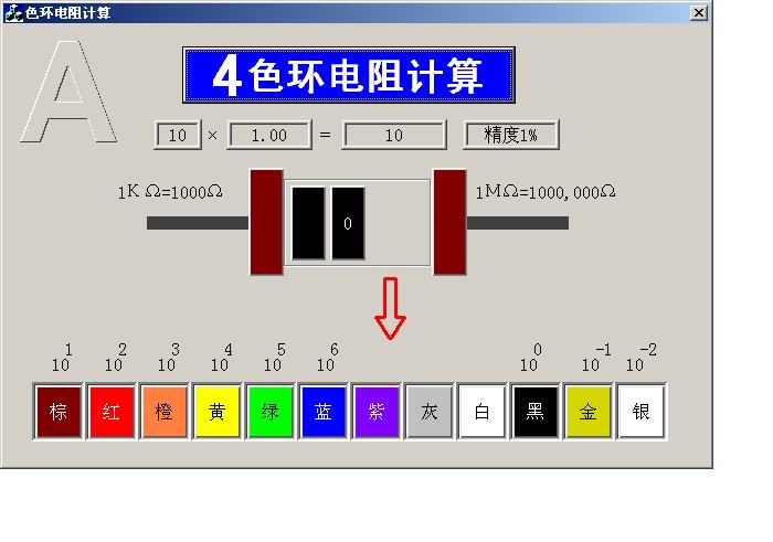敖子惠