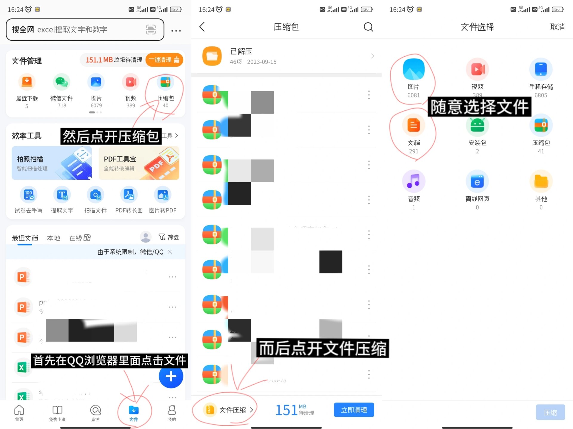 白以冬