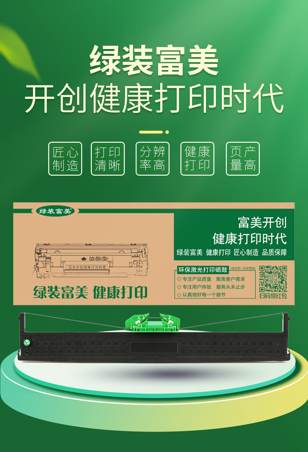 常曼安