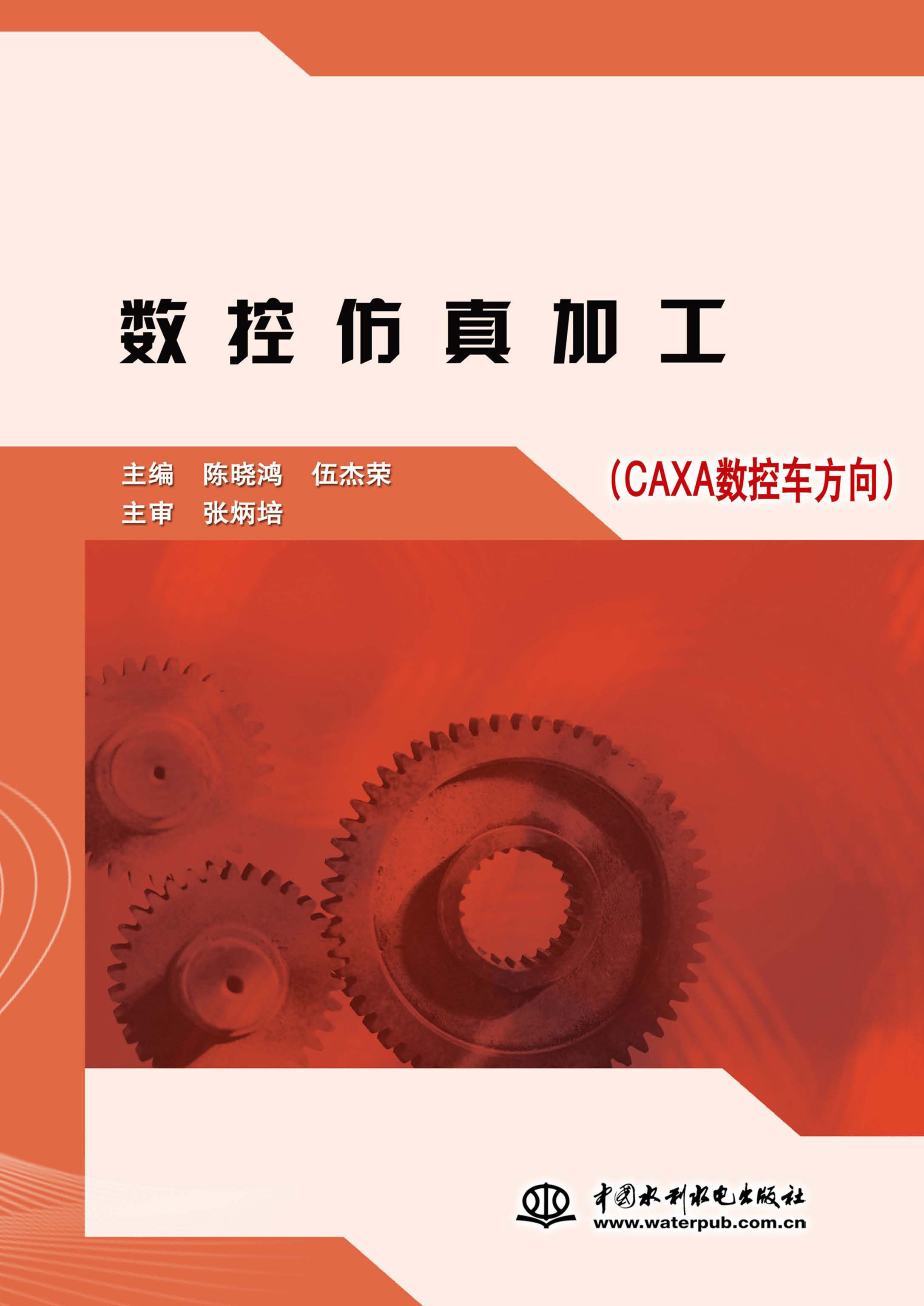 专业数控编程者必看:十大热门工具推荐-软件技巧