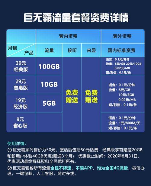 潭沛珊