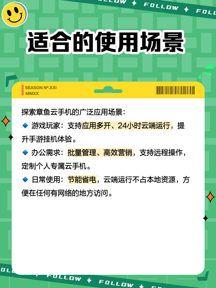 快人一步,掌握最新资讯:8款91手机助手软件-软件技巧