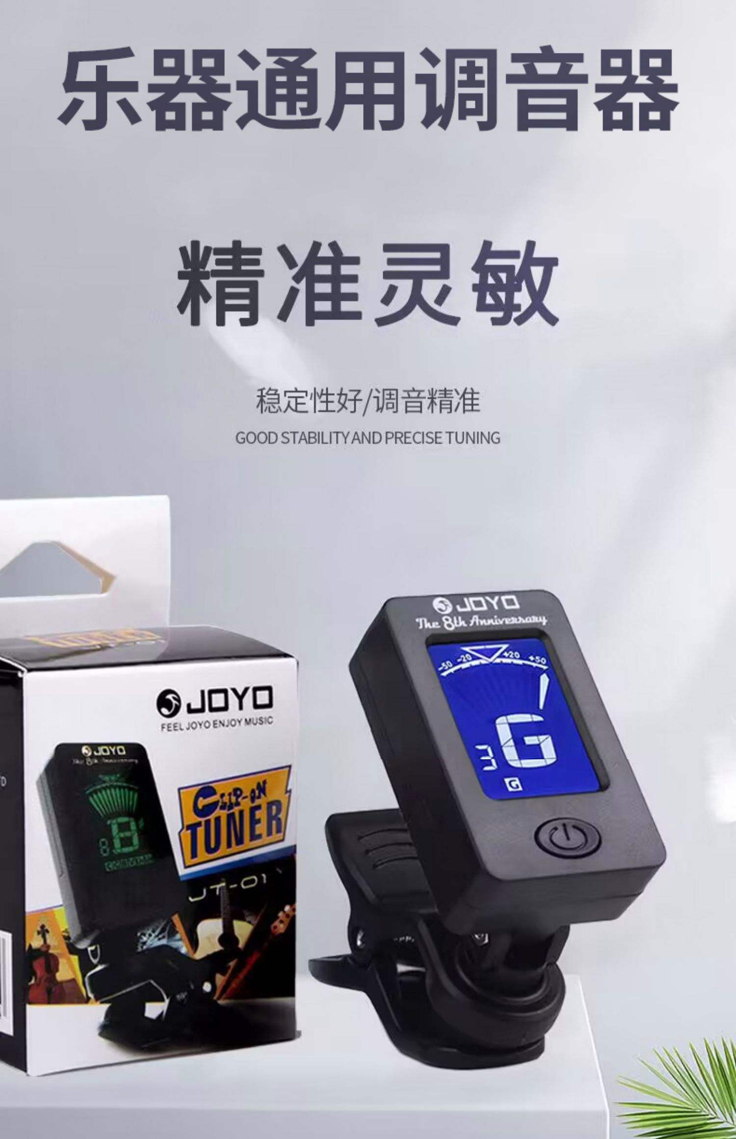 种飞舟